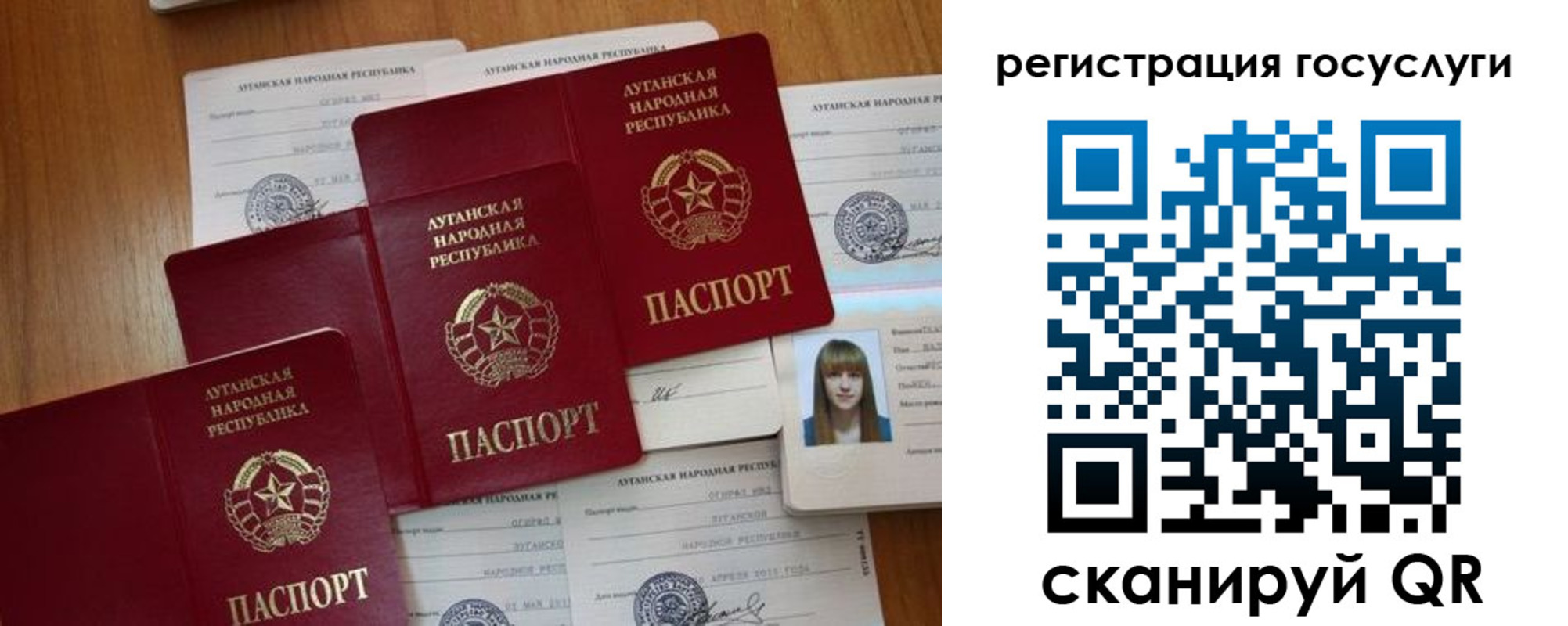 прописка штамп в Солнечногорске